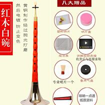  Boutique purple sandalwood professional performance Suona musical instrument full set of ebony red and white blowing handmade pole Northern Shaanxi large