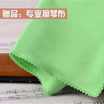 Guzheng Moisturizing Paste Guzheng Special Moisturizing Paste Pipa Erhu Maintenance Oil Musical Instrument Anti-cracking Guqin Yangqin