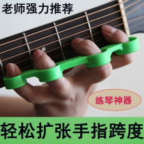 Musical instrument Universal finger exerciser guitar piano guzheng erhu finger expander span trainer finger force device
