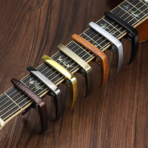 Folk guitar ukulele tone-changing clip electric classical guitar dual-purpose tuner electric instrument
