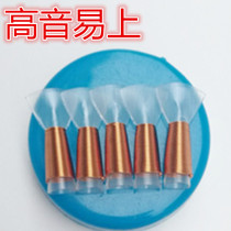 Handmade Suona whistle piece plastic whistle primer ABCDEFG transfer box Suona accessories