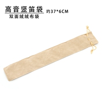 Mouth organ harp with double-sided velvet harp harp bag drawstring wrap bag cloth bag hand-held