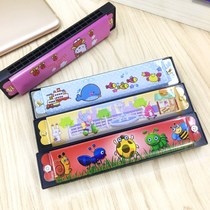 Childrens harmonica boys and girls safety Primary School harmonica beginner cartoon mini toy harmonica musical instrument