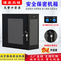 PC Desktop computer host security anti-theft confidential chassis Disable USB lock chassis Host data protection box