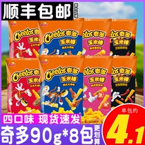  Happy Potato Chips Happy Cheetah Corn Cob 90g*12 bags Cheetah Japanese Steak Flavor Cheetah Corn Cob 90g