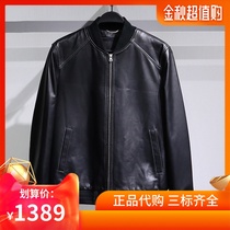 Taiping Bird Mens 2021 Autumn and Winter New Fashion Joker Down Sandwich Baseball Collar Leather B1BDB4F24