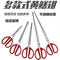 Stainless steel yellow eel clip small lobster clip litter clip catch-up sea pick-up crab clip multi-style clip