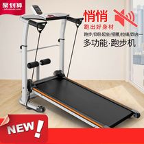 Treadmill home silent foldable small indoor mini fitness Walker mute multifunctional weight loss equipment