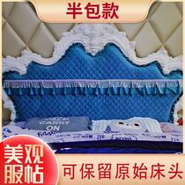 Bed head cover full package 2021 New European wooden bed head cover high-end dust protection custom fabric cushion
