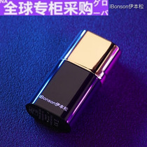 Japanese WG nasal trimmer men and women cut shaved to wash the nose hair artifact