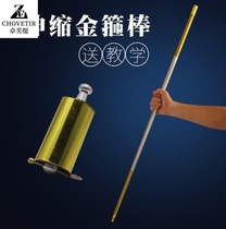 Gold Clamp Band Magic Prods Children Reduced Scale-Contained Wakao Toy Metal Steel Ball Ball Set Ball Ball Ball