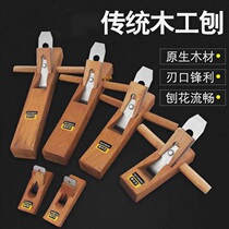 Planer Woodworking planer Hand planer Luban hand push wood planer Carpenter hand planer tool Daquan set Bird planer push planer