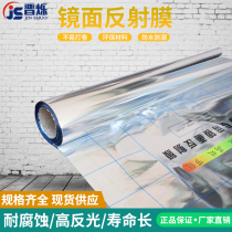 Floor heating reflective film Aluminum foil thermal insulation film Aluminum plastic film Mirror reflective film Vacuum polyester aluminized film reflective heat insulation