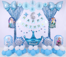 Frozen Aisha Theme Balloon Birthday Princess Children Baby Aisha Background Party Girl Decoration