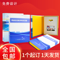 Multi-disc CD box software box customized processing design and production of U disk box book-shaped gift box customization one order