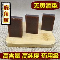 Tongrentang quality Chinese herbal medicine authentic Changbai Mountain sika deer antler glue 250g without rice wine type