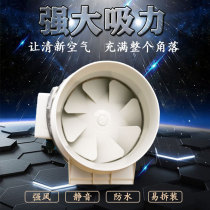 8-inch round pipe fan powerful silent kitchen diagonal flow booster small turbo split oil fume exhaust fan 2