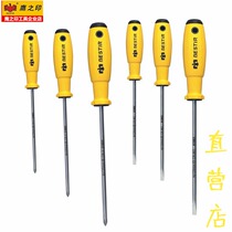 Eagle Printing Tool Chrome Molybdenum Steel Environmentally Friendly Oil Resistant Cross One-word Screwdriver with Magnetic Screwdriver