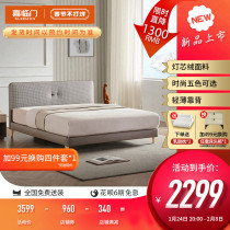 Xi Lin Men Official Flagship Store Italian Minimal Classic Double New Orange Year Series Soft Bed Dream Soft Bed