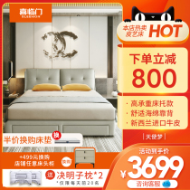 Xilinmen official flagship store Light luxury simple solid wood frame leather bed Bedroom double bed Angel dream