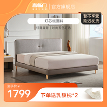 Welcome Door Official Flagship Store Willy-style Minimalist Classic Double New Orange Year Series Soft Bed Dreams Soft Bed