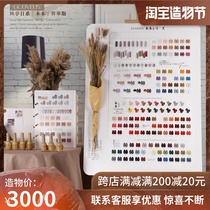 Japanese nail glue 2021 new popular color wooden 178 color nail shop special nail glue special set