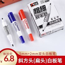 Thick head whiteboard pen 5mm wide head easy-to-wipe POP practice erasable training pen painting oblique square flat head 10 extra thick