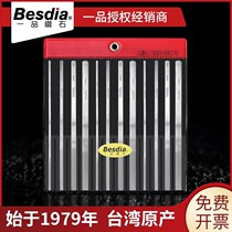 Taiwan Yifen file imported diamond steel file CF-400 flat mold diamond file set hard alloy contusive knife