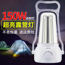 Kang Ming solar light outdoor home led emergency light lighting horse lantern camping camp light tent rechargeable light