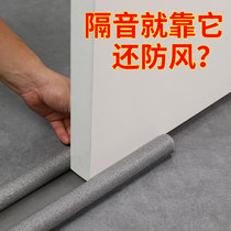 Sound-proof cotton sound-absorbing panel home bedroom room sound-absorbing door stickers indoor removable noise-proof artifact