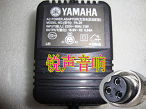 Yamaha MG124 pa20 MG10 mixer power transformer Power cord adapter mg82 0 94A