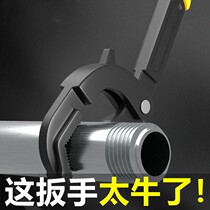 Wrench German multi-function self-tightening plate Universal handling pipe pliers household repair wrench hardware tools