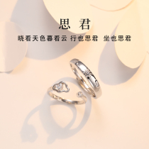 Sijun couple rings a pair of sterling silver to ring original niche design commemorative gifts customized lettering