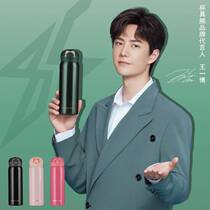 A Korean Cup with new fashion insulation cup star same pure color adult insulation cup