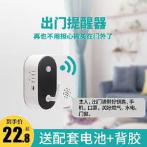 Home smart voice out-of-door reminder old people forget key prompteClose door and window hydropower gas alarm
