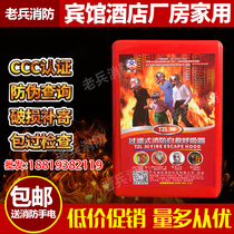  Fire mask fireproof anti-gas anti-smoke mask hotel 3c certified household fire escape mask mask respirator