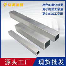 Spot 6061 aluminum square tube 6063 aluminum square tube 160*160*6 3 120*120*9 100*182*10
