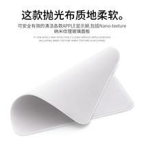 For Apple iphone mobile phone watch screen polishing cloth dust-free cleaning cloth apple screen cloth watch tablet ipad camera lens wipe cloth glasses cloth microfiber