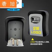 Decoration password key box lock cat eye storage anti-theft wall-mounted homestay storage box safe deposit box LOGO