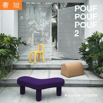 Creative design props leisure triangle low chair sofa shoes stool meal living room bedroom photography clothing store decoration