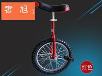 Factory direct unicycle bicycle balance car scooter childrens bicycle competitive bicycle bicycle