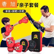 Boxing Gloves Sanda Children Boys Fighting Sandbags and Boxing Gloves Girls Professional Fighting Kids Set