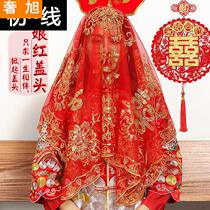 Happy supplies Daquan red hijab wedding Chinese style 2021 Xiuhe headdress bride summer vintage veil ancient wind Net