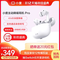 (Ministry of Industry and Information Technology certification) small active noise reduction smart headset Pro in-ear Bluetooth headset 2021 New Products
