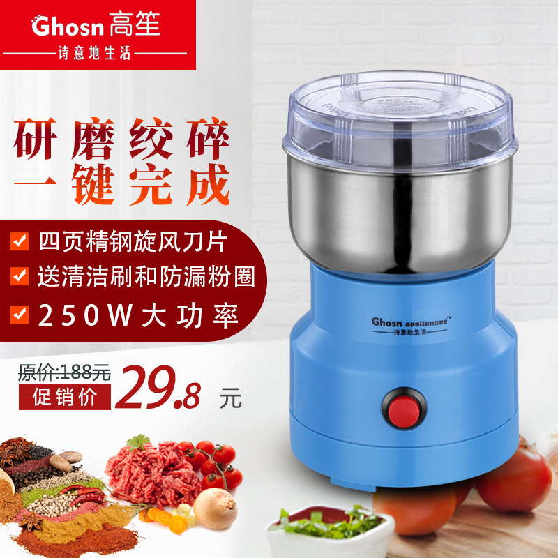 High-level shredder household small ultra-fine grinding machine multi-functional grinding dry mill Chinese medicine powdering machine crusher