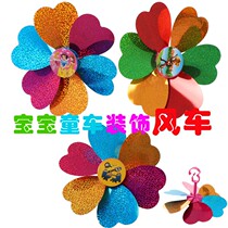 Childrens bicycle windmill scooter handlebar cartoon decoration outdoor frog car baby baby stroller toy accessories