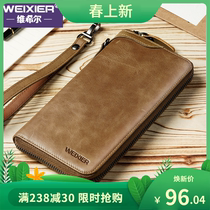 Dimensional Hill Wallet Male length Versatile Handbag for mens Handbags Bull Leather Youth Zipped Leather Business Cell Phone Bag