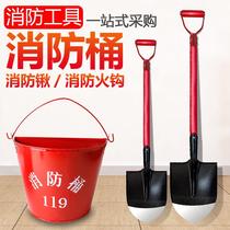 Fire shovel bucket shovel tip yellow sand bucket fire semicircular iron bucket stainless steel fire equipment drill