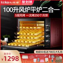 Air stove oven Commercial large capacity 100L large cake pizza baking oven Bread moon cake electric oven Household