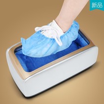 Fully automatic shoe cover machine home indoor disposable foot cover factory shoes film machine set shoes on foot box new J